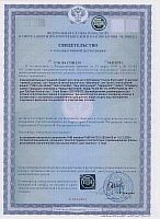    BioTech ./i/sert/biotech/ Ultra Loss Shake Certificate.jpg